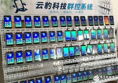 云豹微信群控系統(tǒng) 技術(shù)創(chuàng)新與知識產(chǎn)權(quán)的平衡