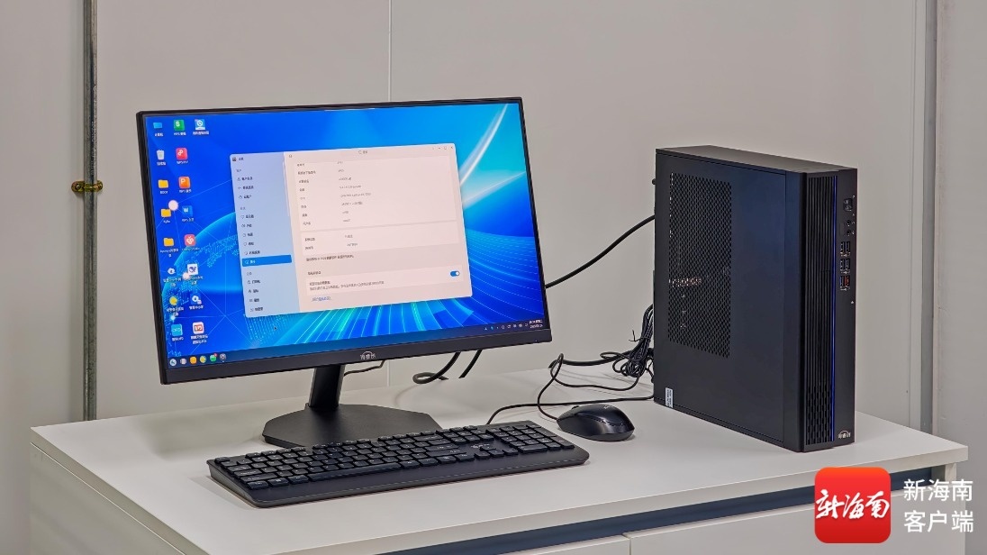 海南首臺自研自產(chǎn)自主品牌計算機整機成功下線，軟硬件研發(fā)實現(xiàn)突破