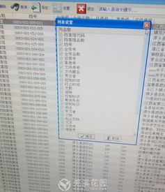 新鮮出爐 簡單易用的25175管理系統(tǒng)——計算機軟硬件研發(fā)一體化解決方案
