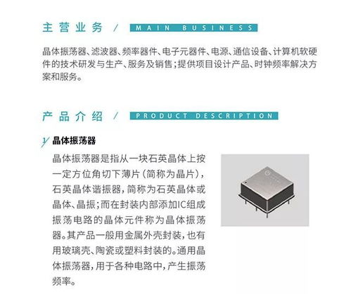好企業進好園區No.9︱金科泰 技術領先，品質卓越，服務優良，深耕計算機軟硬件研發