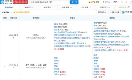 B站戰略投資龍拳風暴，加碼游戲自研布局的深意與挑戰