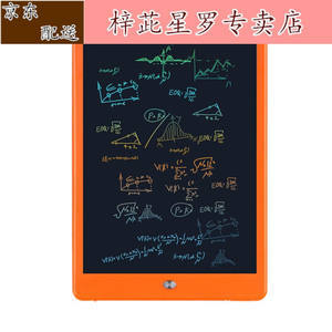 液晶手寫(xiě)板 數(shù)字時(shí)代的綠色書(shū)寫(xiě)革命