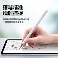 舒弗(LACHOUFFE)手寫(xiě)板與蘇寧宜品手寫(xiě)板 創(chuàng)新書(shū)寫(xiě)體驗(yàn)的深度對(duì)比