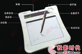 智慧書(shū)寫(xiě)新紀(jì)元 萬(wàn)傲順平板再度代言未來(lái)教育主流