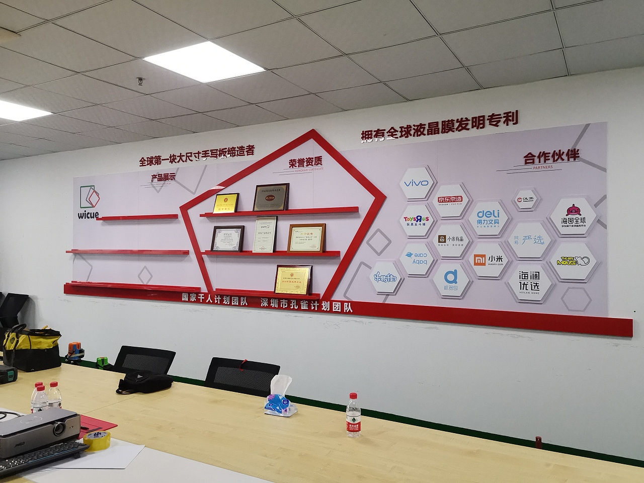 2019年文化墻設(shè)計(jì)成品上墻案例|平面|品牌|小小hu_